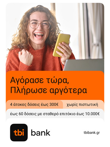 Homepage slider image